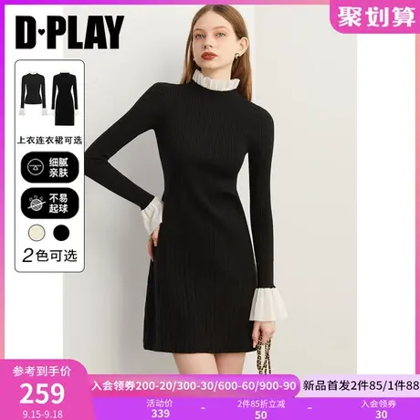 DPLAY2023秋装法式优雅黑拼白半高领木耳边撞色喇叭袖针织连衣裙图片