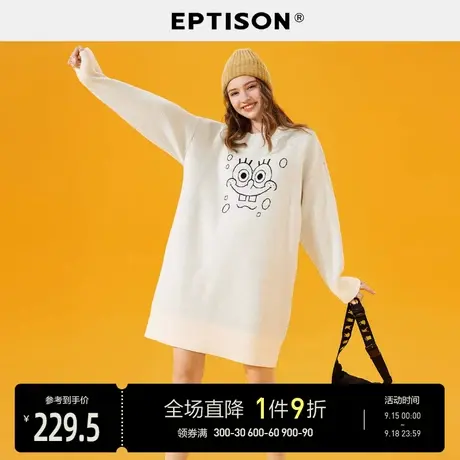 EPTISON长袖连衣裙2023秋装新款宽松高级感时尚胖MM内搭针织裙图片