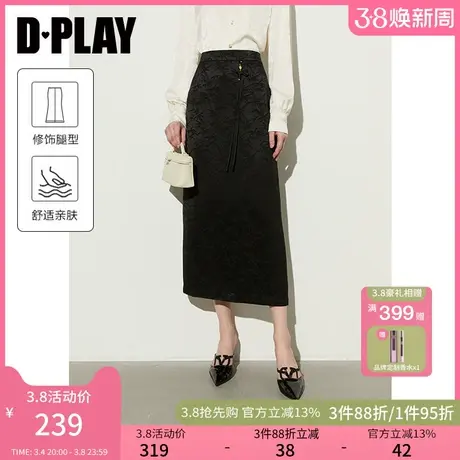 DPLAY2024春新款国风直筒裙长款裙子新中式半身裙黑提花裙子商品大图