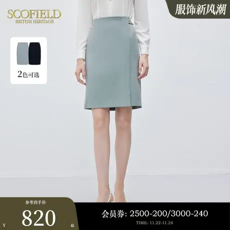 Scofield女装时尚设计感半身裙优雅气质包臀短裙2024春季新款图片