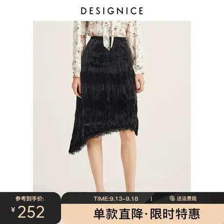 商场同款迪赛尼斯春秋新款蕾丝拼接气质设计感中长半身裙女图片