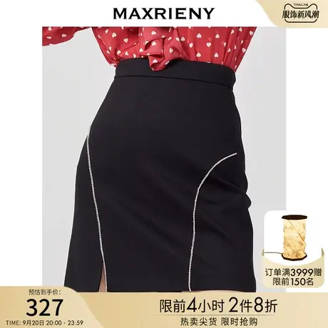 MAXRIENY免烫高腰包臀裙女春季新款黑色半身裙子商品大图