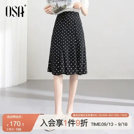 OSA欧莎黑色波点半身裙女夏季2022年新款显瘦高腰法式鱼尾半身裙图片