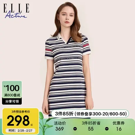 ELLE Active法式条纹v领连衣裙女2024春夏新款设计感显瘦短袖裙子图片