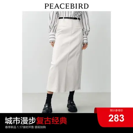 太平鸟 2024年春季新款白色斯文牛仔长裙半身裙女士百搭通勤裙子图片