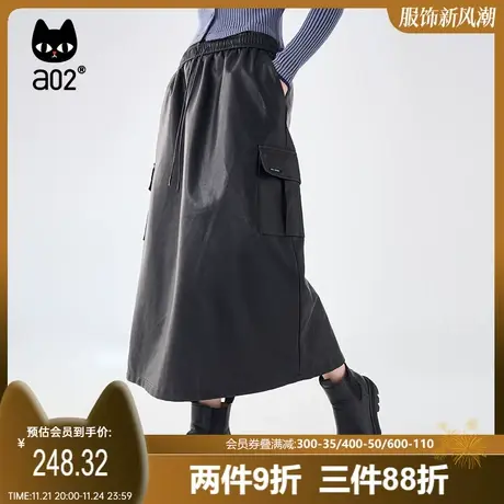 a02原创宽松工装皮裙女2024年新款高腰显瘦中长半身裙图片