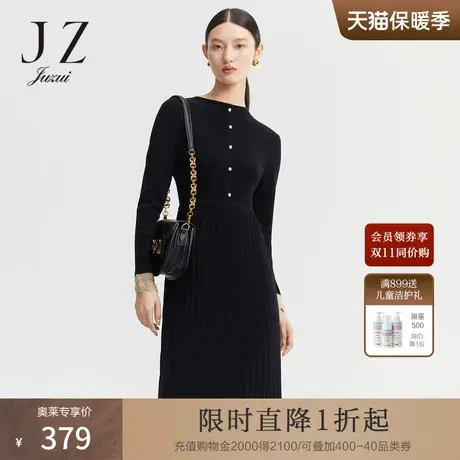 JUZUI玖姿冬季新款羊毛黑色收腰气质修身拼接百褶女针织连衣裙图片