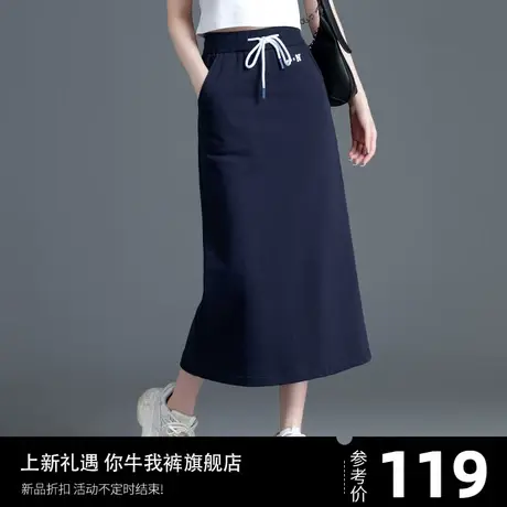 高级感卫衣裙2023新款一片式半身裙秋冬直筒运动包臀裙休闲长裙子图片