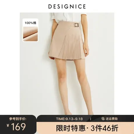 迪赛尼斯夏季新款A字不对称百褶全棉气质休闲高腰短裙半身裙图片