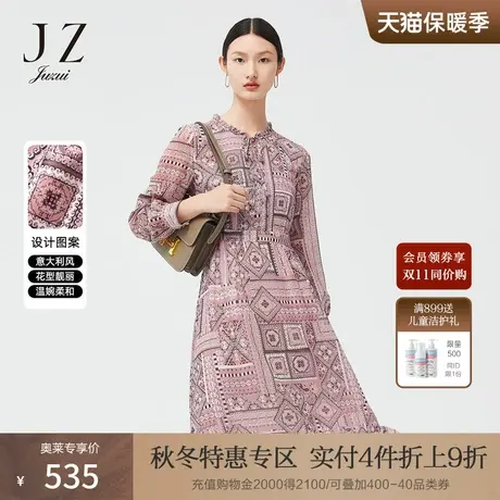 JZ玖姿意大利风情图案荷叶边V领2022春季新款X版型复古连衣裙女图片