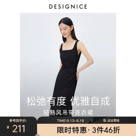 迪赛尼斯黑色吊带裙2023年夏季新款复古修身轻熟风无袖连衣裙女图片