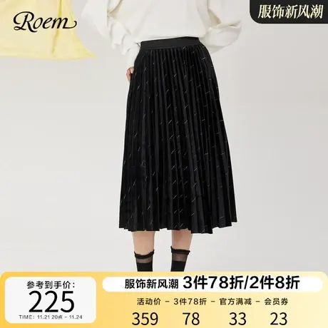 Roem秋冬 新品商场同款复古高腰丝绒百褶裙宽松气质半身裙图片