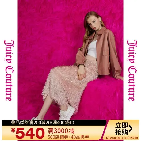 Juicy Couture橘滋秋季装女2023年新款浪漫直击logo牌流苏半截裙图片