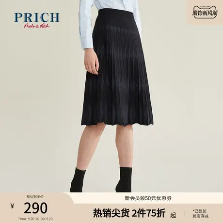 PRICH秋冬款高腰保暖针织裙半身裙A字裙图片