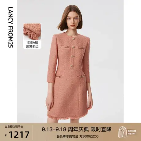 朗姿法式小香风独特别致内搭气质高级感洋气2023年春季新款连衣裙图片