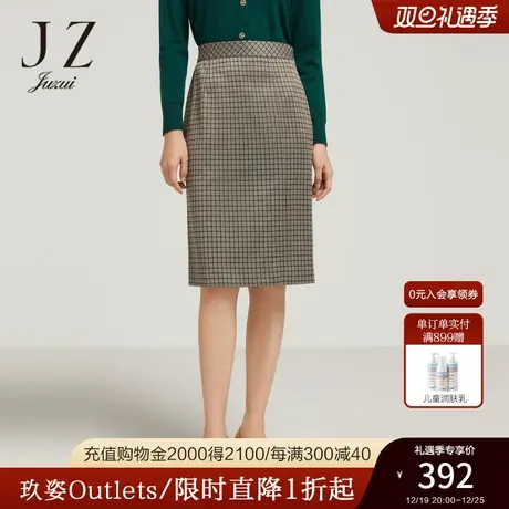 商场同款JZ玖姿复古格纹开衩裙女装2023秋季新款半身裙JWCQ20105图片