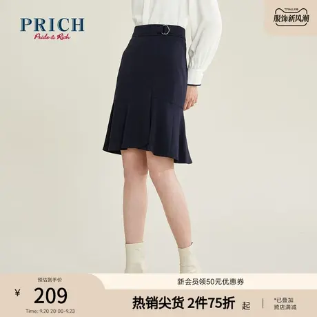 【商场同款】PRICH新款高腰A字鱼尾裙半身裙女图片