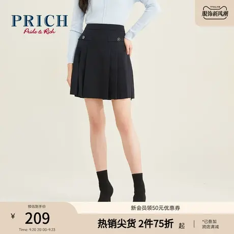 PRICH【商场同款】冬季新款气质高腰职场半身裙百褶裙短裙图片