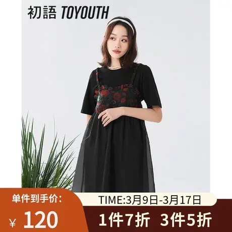 TOYOUTH初语甜酷连衣裙女2023夏季新款T恤裙+西红柿吊带裙两件套图片