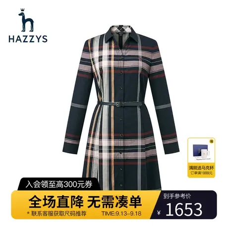 Hazzys哈吉斯中长款打底连衣裙官方新款春秋气质韩版格子裙子女图片