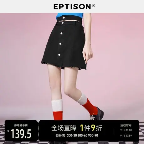 EPTISON半身裙女2023新款夏季牛仔时尚复古蓝色高腰短款A字裙子图片