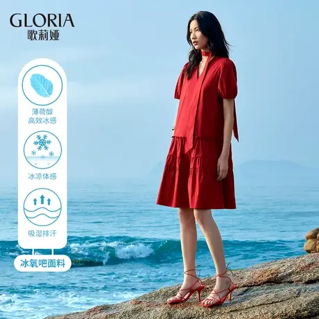 歌莉娅V领红色连衣裙女款夏季冰氧吧收腰显瘦小个子泡泡袖A字裙子图片
