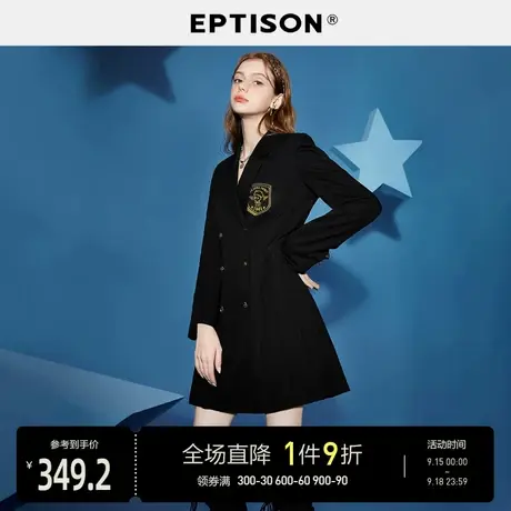 EPTISON西装连衣裙女2023年秋装新款学院风显瘦收腰黑长袖裙子图片