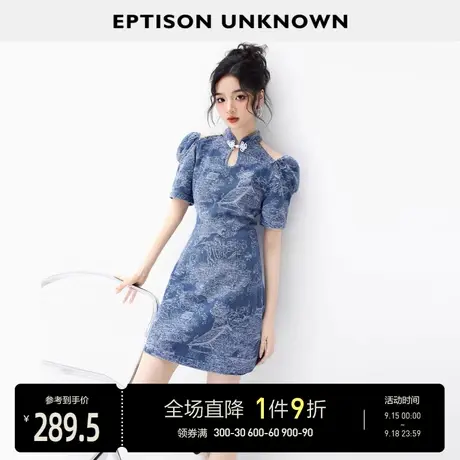 EPTISON短袖连衣裙女2023夏季新款新中式复古高级感牛仔旗袍裙子图片