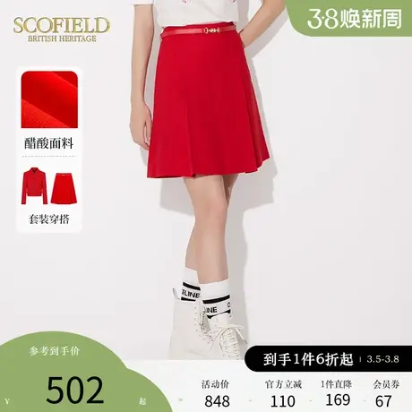 【醋酸系列】Scofield女装A字短裙垂坠感压褶半身裙2023秋季新款图片