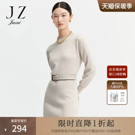玖姿羊毛简约气质风针织毛衫纯色女中长修身连衣裙JUZUI冬季新款图片