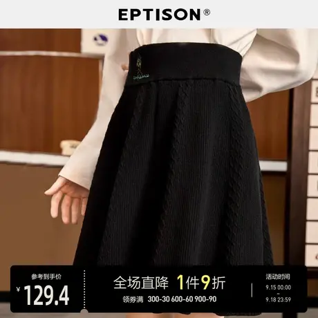 【文艺复兴】EPTISON半身裙女2023秋装新款黑色高腰伞裙A字裙短裙图片