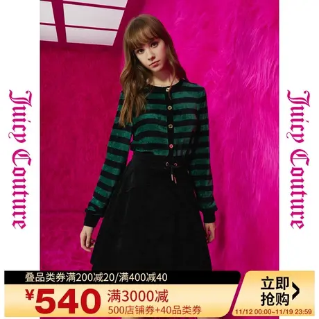 Juicy Couture橘滋秋季装女2023年新款旋转木马logo方牌拼接半裙图片
