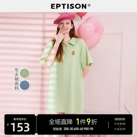 EPTISON连衣裙女2023年夏季新款潮流POLO领纯色简约清新休闲裙子商品大图