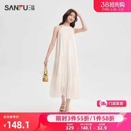 三福连衣裙2024新款夏季设计感气质挂脖海边度假长款白色裙子女装图片