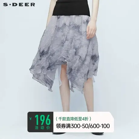 sdeer圣迪奥女夏装新中式水墨印花不规则肌理长裙半身裙S20281125图片