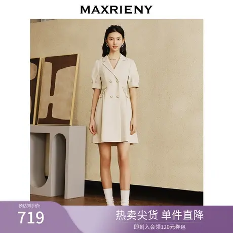 MAXRIENY温柔卡其色设计感西装连衣裙2023春季新款复古通勤风裙子图片
