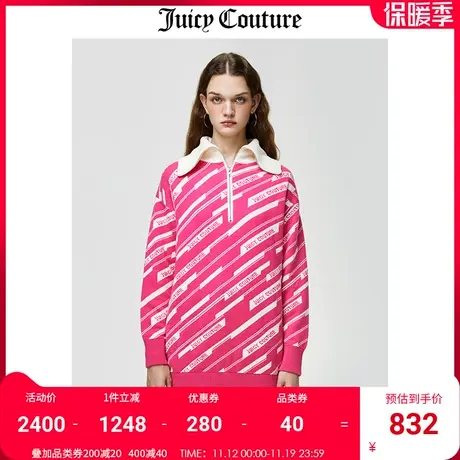 Juicy Couture橘滋连衣裙女美式秋冬新款毛织半拉链卫衣外套上衣图片