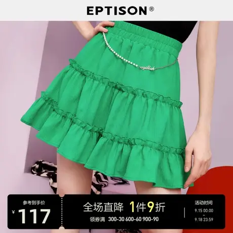 EPTISONa字半身裙女2023年夏季新款潮流街头风层次感拼接蛋糕裙商品大图
