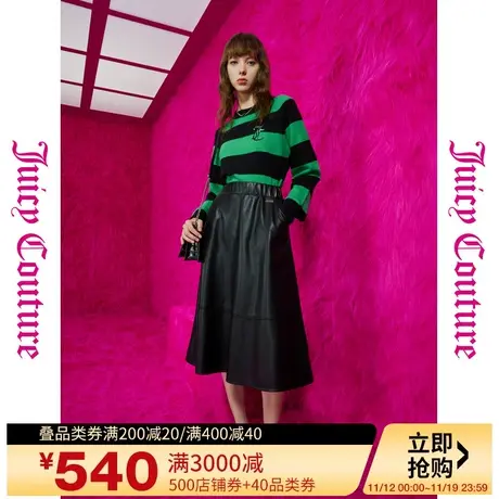 Juicy Couture橘滋秋女2023年新款高级轻奢环保皮A摆半身裙子图片