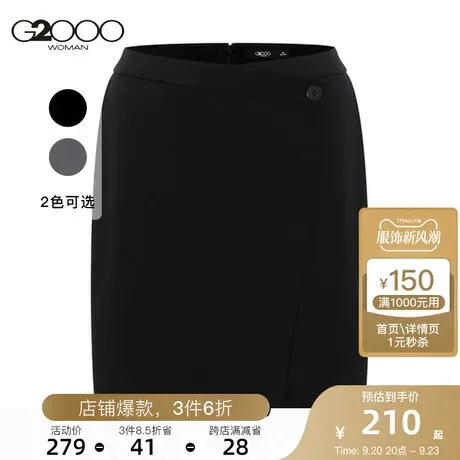 G2000商场同款女装新款时尚淑女高腰半身裙职业气质短裙图片