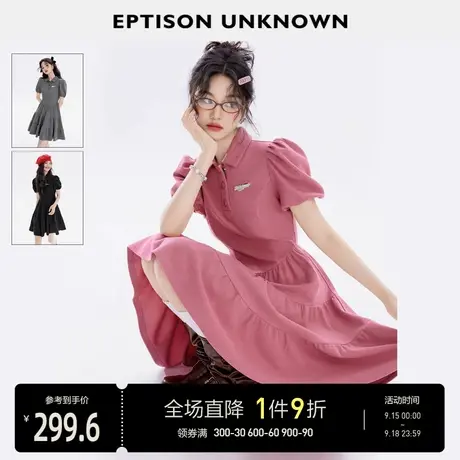 EPTISON连衣裙女2023夏季新款甜美高级气质法式洋气小黑裙长裙子商品大图
