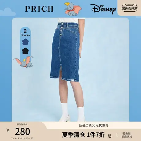PRICH【小飞象系列】新款高腰显瘦A字开叉包臀牛仔半身裙图片
