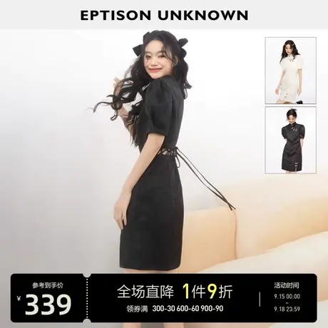 EPTISON新中式改良旗袍女2023夏季新款复古高级感气质短袖连衣裙图片