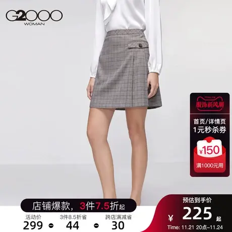 G2000女装初秋新款棕色格子高腰通勤设计感小众褶皱半身短裙图片