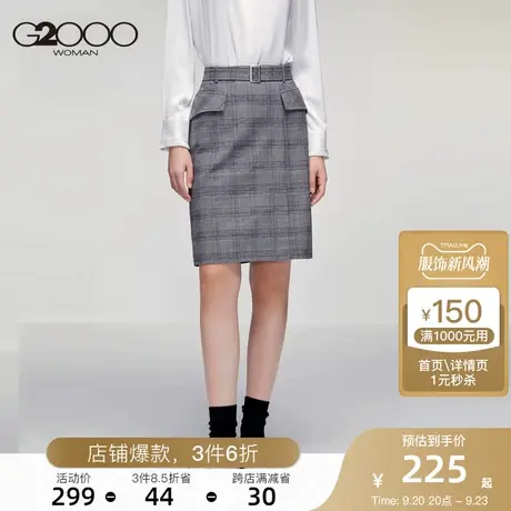 G2000商场同款女装半身裙 复古格纹腰带配饰包臀裙女图片