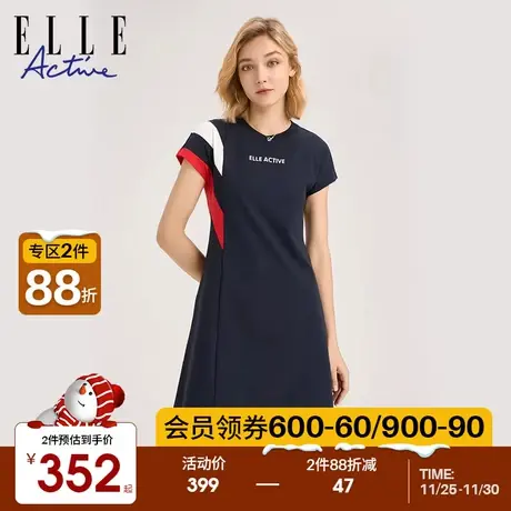 ELLE Active2024夏季新款撞色运动字母连衣裙收腰设计感圆领长裙图片