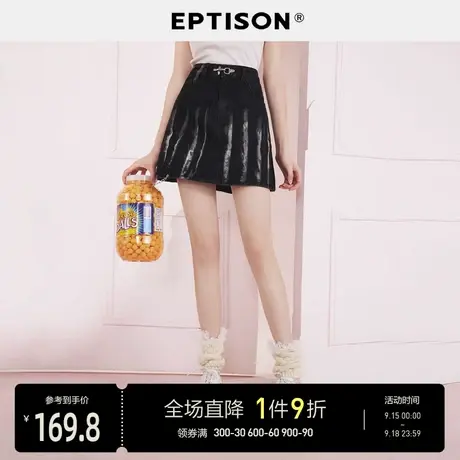 EPTISON半身裙女2023夏季新款高腰A字裙显瘦小个子时尚牛仔裙商品大图