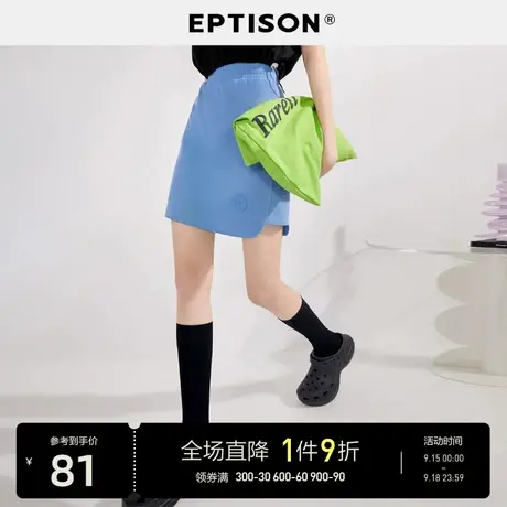 EPTISON半身裙女夏季2023新款少女糖果色休闲宽松不规则时髦短裙商品大图
