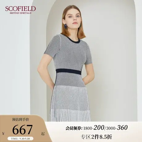 Scofield女装秋季新品针织收腰轻熟条纹显瘦短袖连衣裙商场同款图片