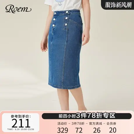 ROEM商场同款复古优雅开叉牛仔半身裙2023春夏新款高腰包臀中长裙图片